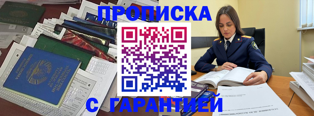 временная регистрация законно в Верхнем Тагиле